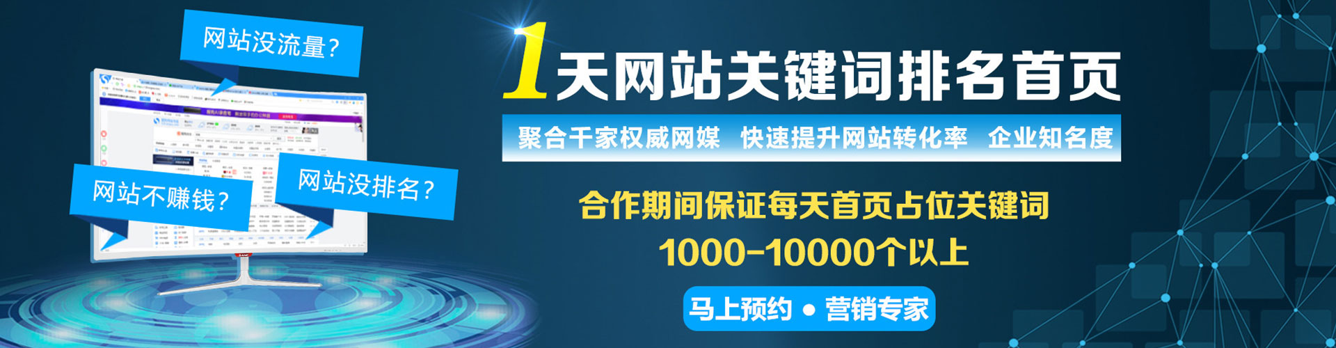枣强如何百度推广