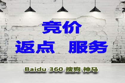 谷歌竞价策略：如何提高广告转化率