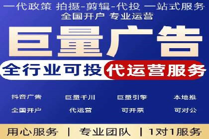 百度竞价代运营公司成功案例：广告创意的魔力